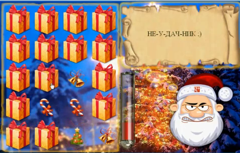 Обо всем - Angry Santa